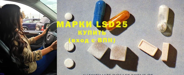 марки lsd Инсар